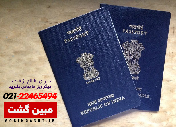 ویزای مولتی مالزی